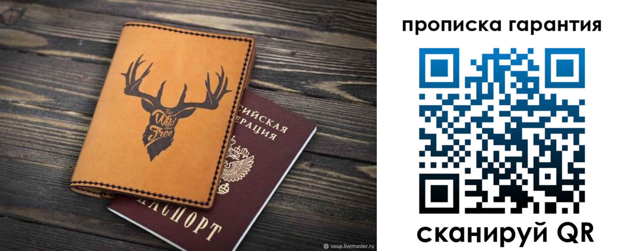 регистрация для школы в Камышине